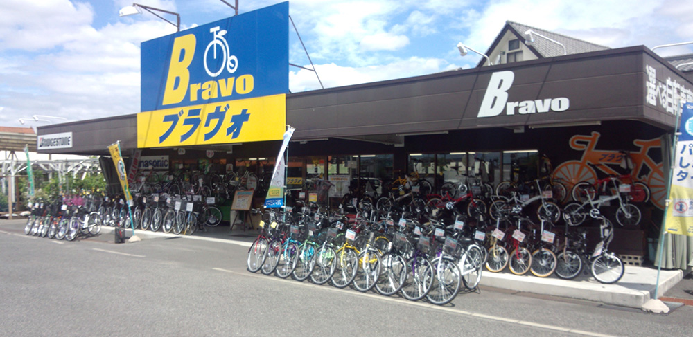 自転車 専門 店 タイム