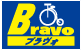 自転車専門店ブラヴォ