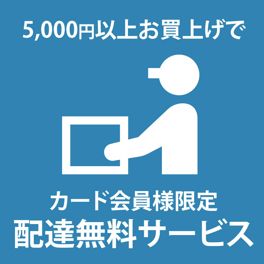 ホームセンタータイム