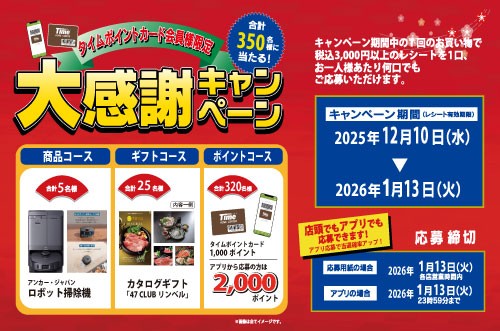 「みち@24時間以内発送♪・:*+.:+  タイムセール」 タイムセール実施のお知らせ｜お知らせ｜トキエア
