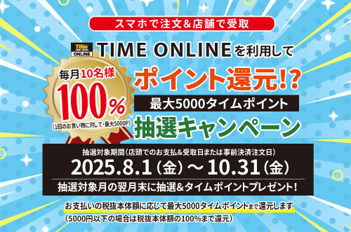 「みち@24時間以内発送♪・:*+.:+  タイムセール」 Ticket available now!! 先日緊急告知したあのイベント、 前売り