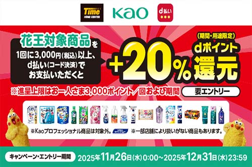 「みち@24時間以内発送♪・:*+.:+  タイムセール」 タイムセール実施のお知らせ｜お知らせ｜トキエア