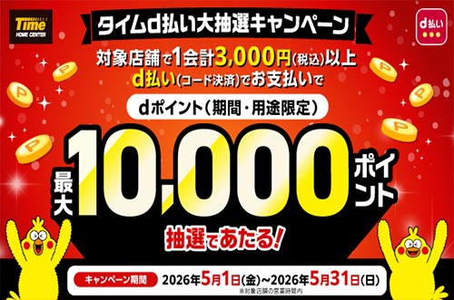 タイムセール！本日23時まで❗❗ Qoo10 - タイムセール