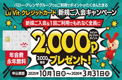 ホームセンタータイム｜公式ホームページ