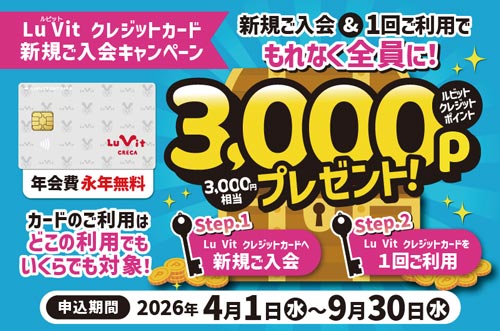 ホームセンタータイム｜公式ホームページ