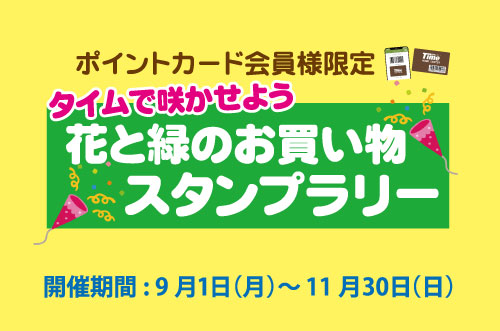 「みち@24時間以内発送♪・:*+.:+  タイムセール」 Ticket available now!! 先日緊急告知したあのイベント、 前売り