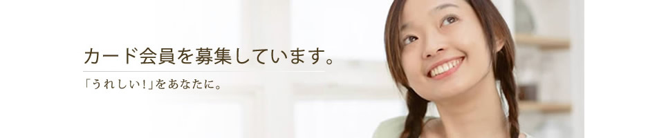 �J�[�h������W���Ă��܂�